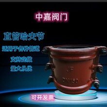 直管哈夫节抢修器快速接头抱箍适用于各种材质管道耐压铁管