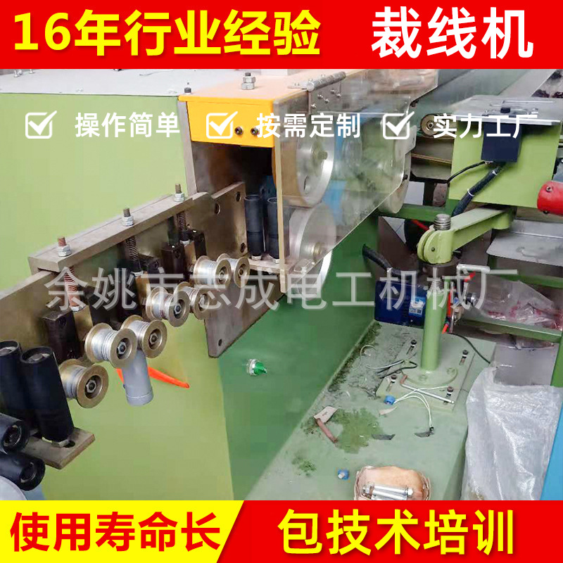 线缆动态监测设备 高频火花试验机 镭射激光测控