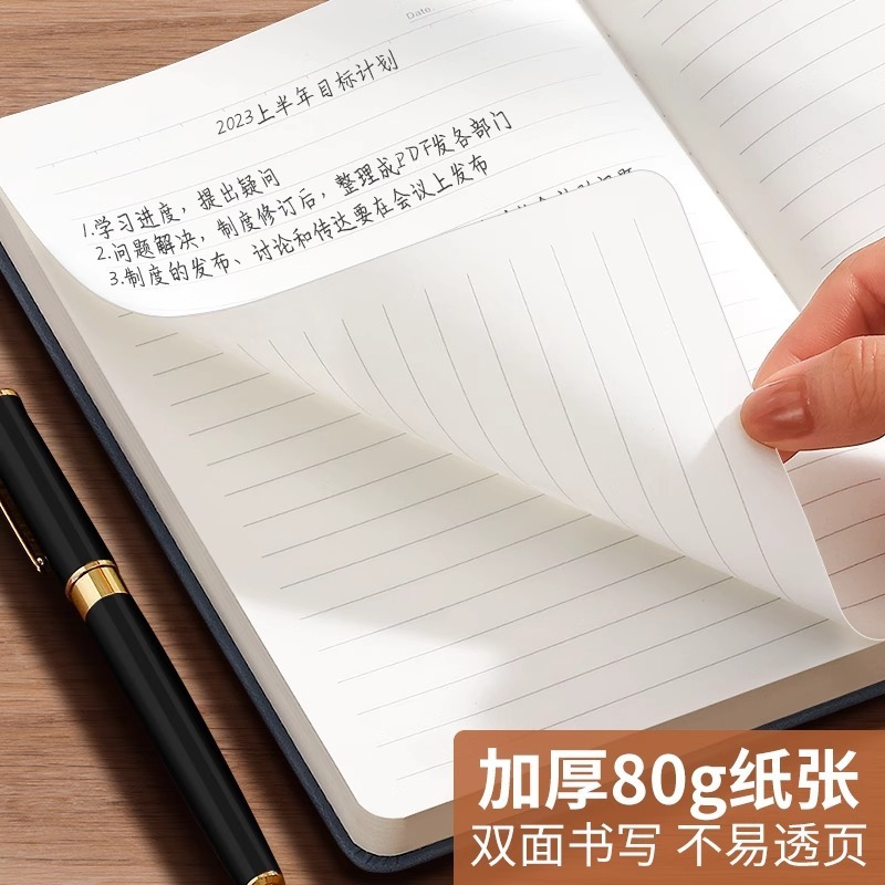 商务办公会议记录本2025年新款 笔记本本子定制可印logo高颜值|undefined