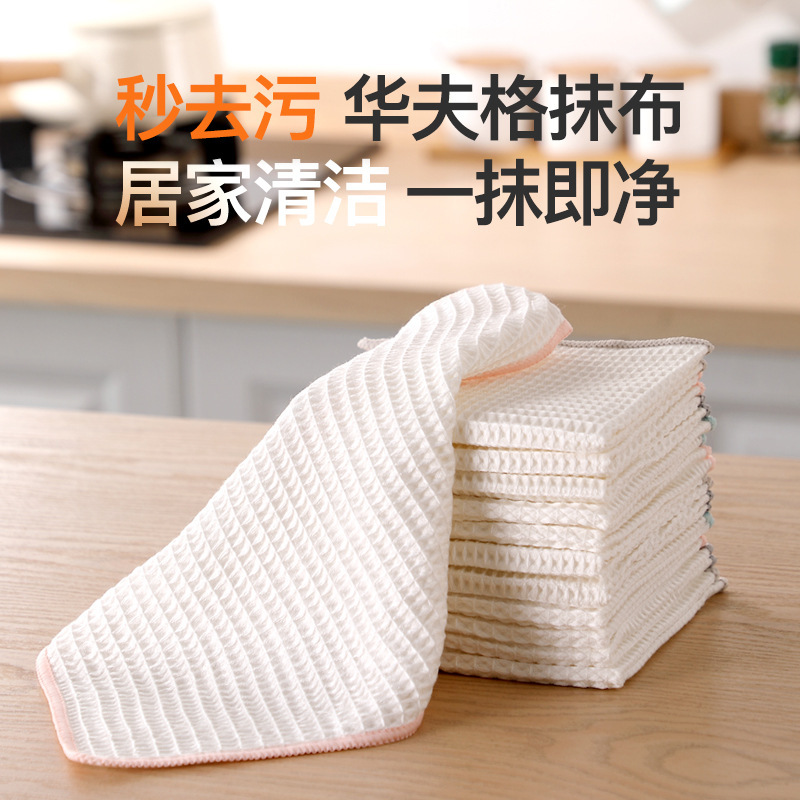 Non-Stick Oil Kitchen Waffle Dishwashing Cleaning Cloth, Household Absorbent Scouring Pad, Stain-Removing Dish Towel Non-Stick Oil Kitchen Waffle Dishwashing Cleaning Cloth, Household Absorbent Scouring Pad, Stain-Removing Dish Towel