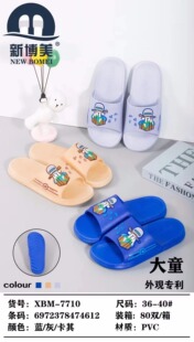 �²������N�д�ͯ��Ь7710���|ͯ��Ь���u�Ҿӷ�����ͯ��Ь