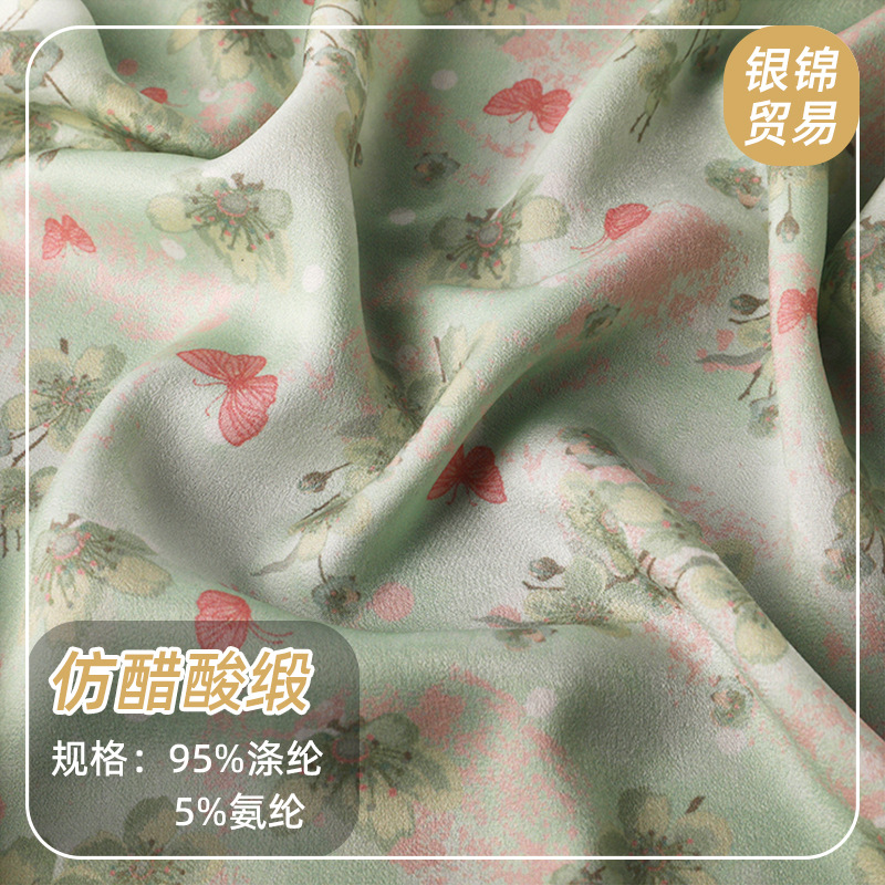 印花仿醋酸缎面布料汉服古风旗袍绸缎马面裙子礼服装布料仿醋酸缎 纺织、皮革厂家批发实拍图