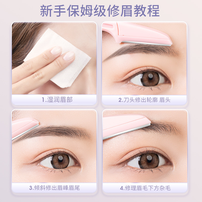 Kit de afeitador de cejas, afeitador de cejas plegable con malla protectora, afeitador de cejas seguro para novatos, afeitador de cejas anti-racalamiento