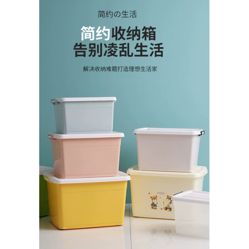 Коробка для хранения Пластиковая толстая большая емкость для домашней одежды стеганое одеяло игрушка коробка для хранения коробка для хранения