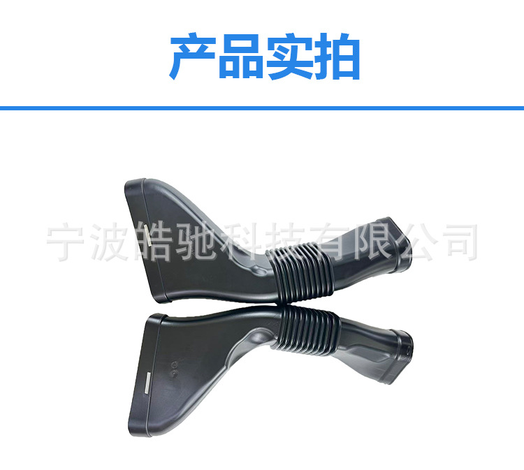 1560941682 1560941582 For Mercedes-Benz Engine Intake Pipe Air Intake Pipe