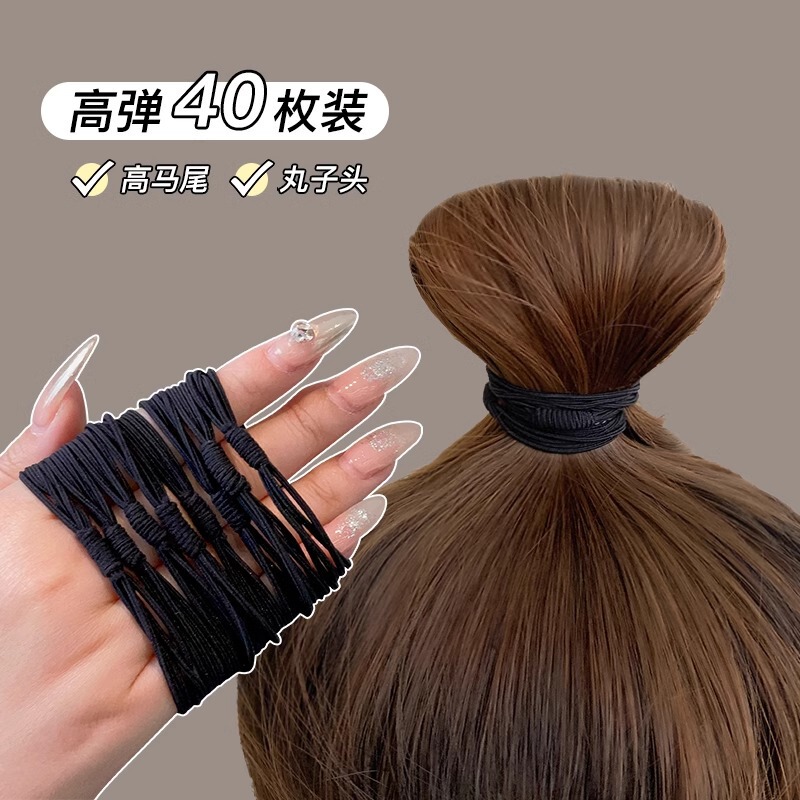 Simple Black Rubber Band Hair Tie for Women, High Elasticity and Durable Hair Rope, 2026 New Model Hair Band Hair Rope Hair Tie