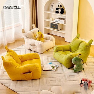 Children's Sofa Lazy Reading Corner Children and Girls Special Sofa Chair Kindergarten Cute Book Corner Baby Small Sofa
