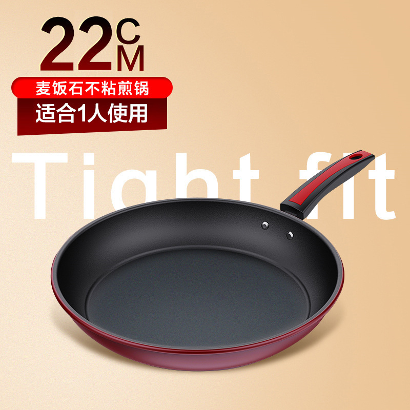 22CM/다이아몬드 프라이팬 단일 바닥(뚜껑 없음)