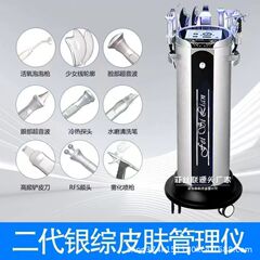 銀ブラウン皮膚管理総合器黒頭深層洗浄白黒真珠サイズ気泡美容院専用