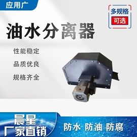 拖链;其他过滤设备;油水分离设备