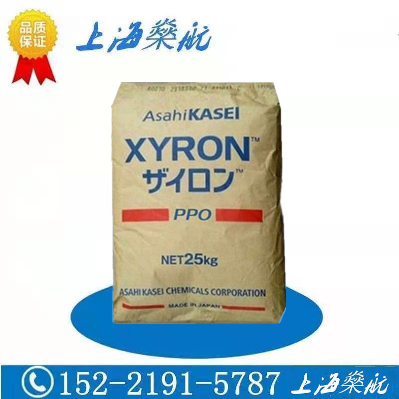 PPO日本旭化成220Z540Z阻燃级汽车工业电子电器耐热性增强级玻纤