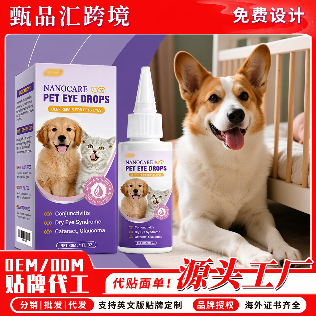 Pet Eye Drops, Gentle Formula, Moisturizing, Cleans Eye Secretions, Daily Comfort Care, Tear Stain Care