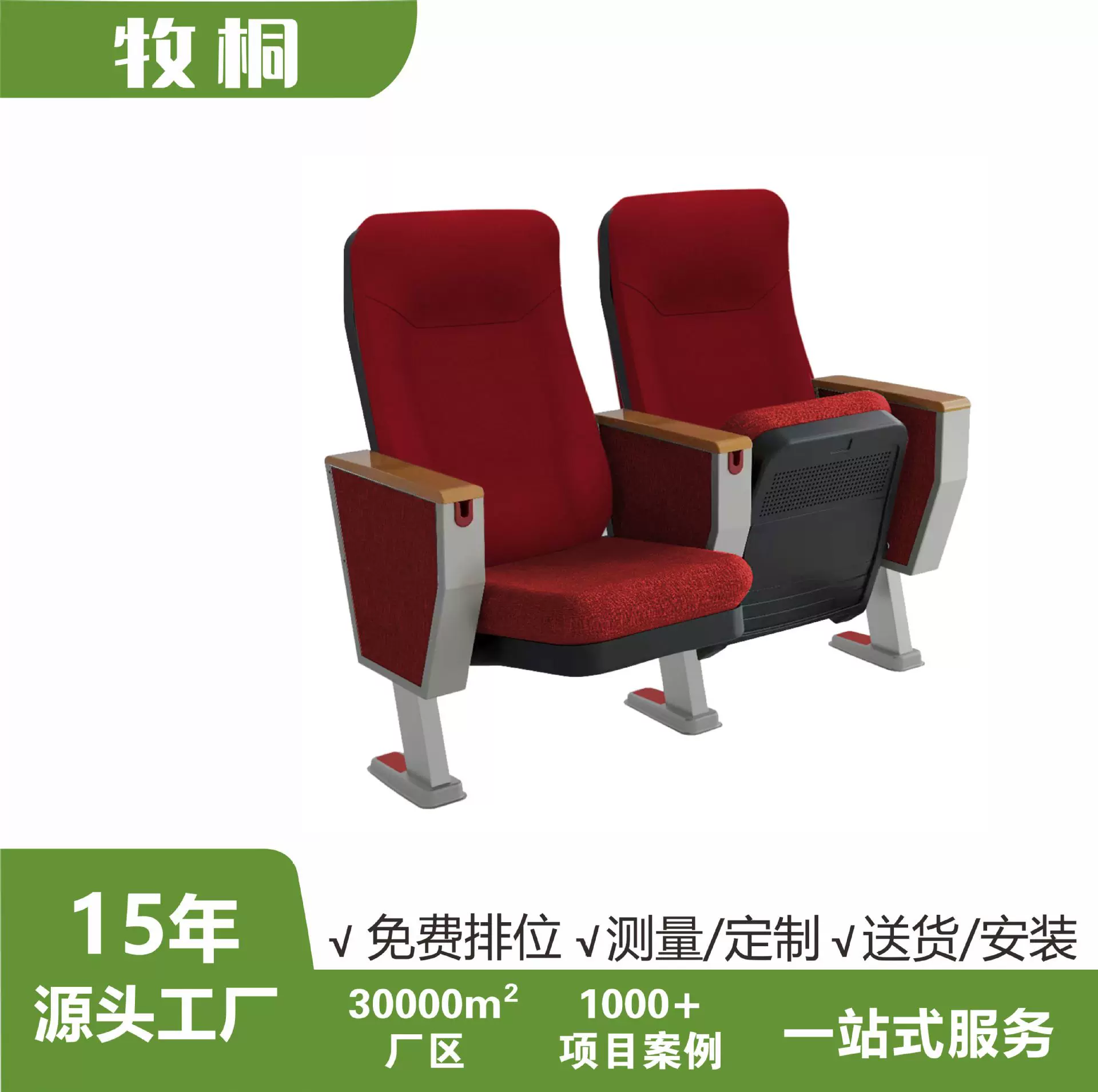 定制礼堂椅报告厅剧院医院学校会议室软座椅扶手联排铝合金排椅