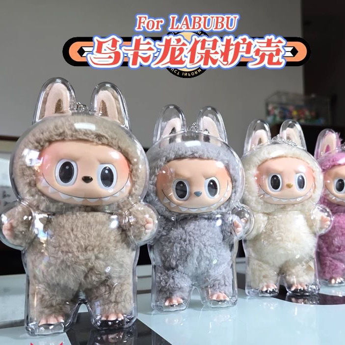 Labubu party protective cover Labubu second generation glue dust…