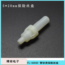 FL-52031�������U�z��|�ܠ�5*20mm�����h�����ڎ������U�z��