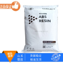 ̨��ABS�w��15A1�߹��ע�ܼ��͛_��}��F؛