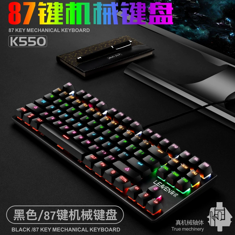 Кросс-бордер посвященный K550 проводной USB зелёная ось механической клавиатуры 87 клавиш версии e RGB подсветка настоящая синяя ось машинa