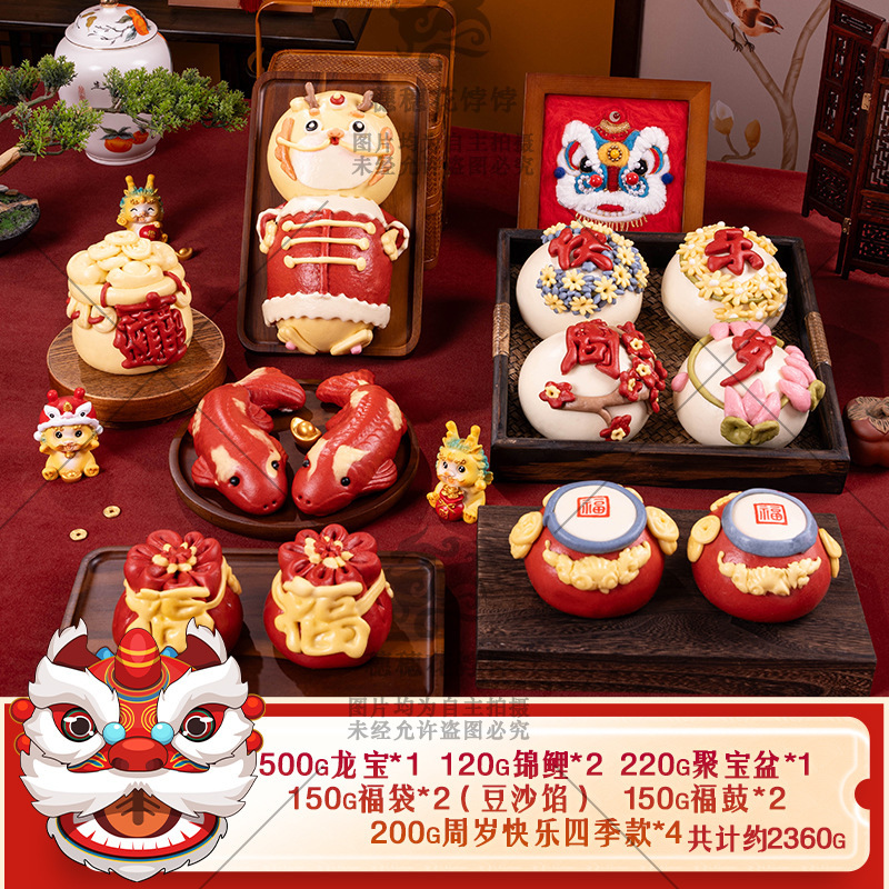 赤ちゃんの最初の誕生日、獅子舞、饅頭、花饅頭、生菓子、満月、百日、手作りの果物と野菜のジュース、花饅頭|undefined