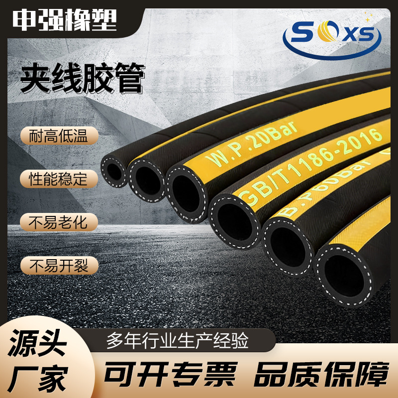低压布面输水水管工程机械水箱用夹线布橡胶管黑色夹线软管耐磨