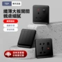 usb多功能英式英规插座