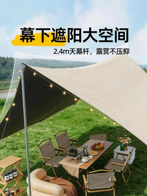 Avtomobil yan çətirləri | Rainproof Large Tarp for