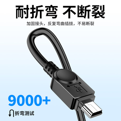 V3 data cable MP3 driving recorder elderly mobile hard drive trapezoidal mini usb extended head charging cable