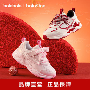 ��balaOne����������ͯЬŮͯ�\��Ь����2026����Ь��͸���ܲ�Ь