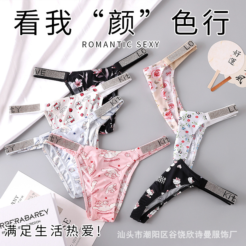 Low Waist T-Pants Fashionable Underwear Women's Summer Thin Rhinestone Letter Printing Pure Sexy Comfortable Ice Silk Briefs