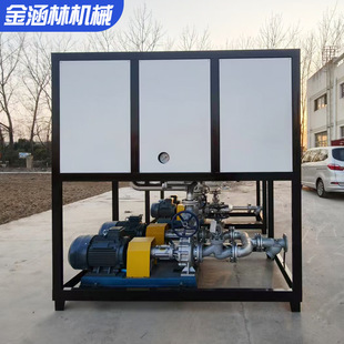 Manufacturer Customized Hot and Cold Integrated Electric Heating Thermal Oil Furnace Press Reactor Electric Boiler High Temperature Furnace