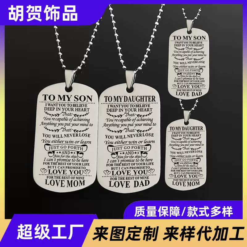 大号不锈钢军牌项链吊牌圆珠链项链钛钢刻字狗牌欧美饰品吊坠礼物