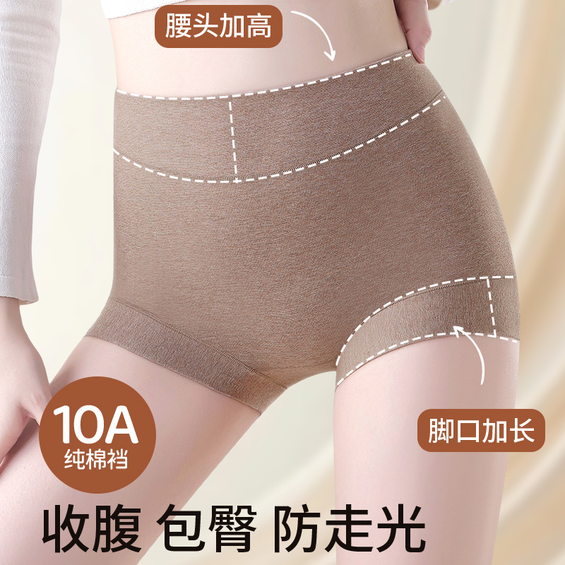 60 piezas de algodón de color calzoncillos de algodón bóxer de gran tamaño corsé de cintura alta 10A algodón antibacteriano entrepierna anti-pellizco ropa interior de mujer