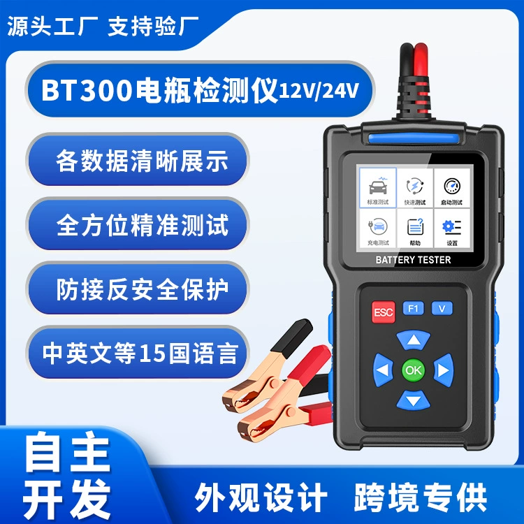Трансграничный автомобильный детектор неисправности батареи автомобиля 12/24V анализатор батареи многофункциональный