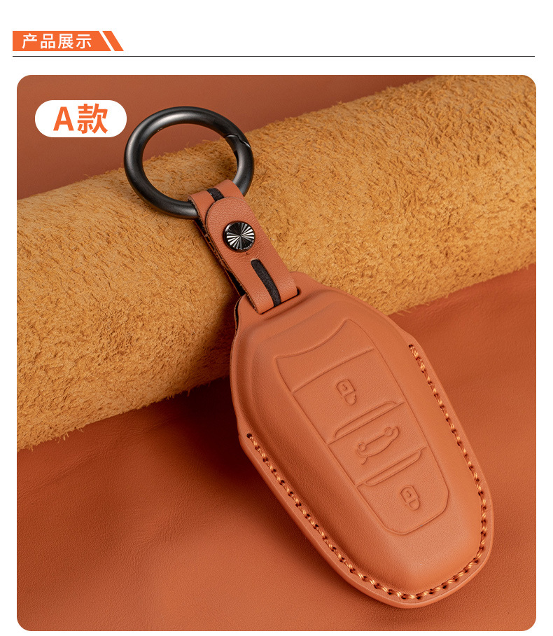 Suitable for Dongfeng Peugeot 408 top layer cowhide leather key case 308 car 3008 men's 4008 case 508500
