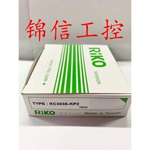 B036*ȫ��ԭ�b KC3035-KP2 ̨������RIKO�ӽ��_�P�F؛