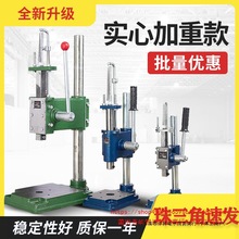 实心加重冲床手动压力机小型手啤机冲压手压机压台16型32型打孔器