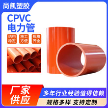 CPVC�����110������|���o��160��ظ߉�������o�׹��ټtɫ����