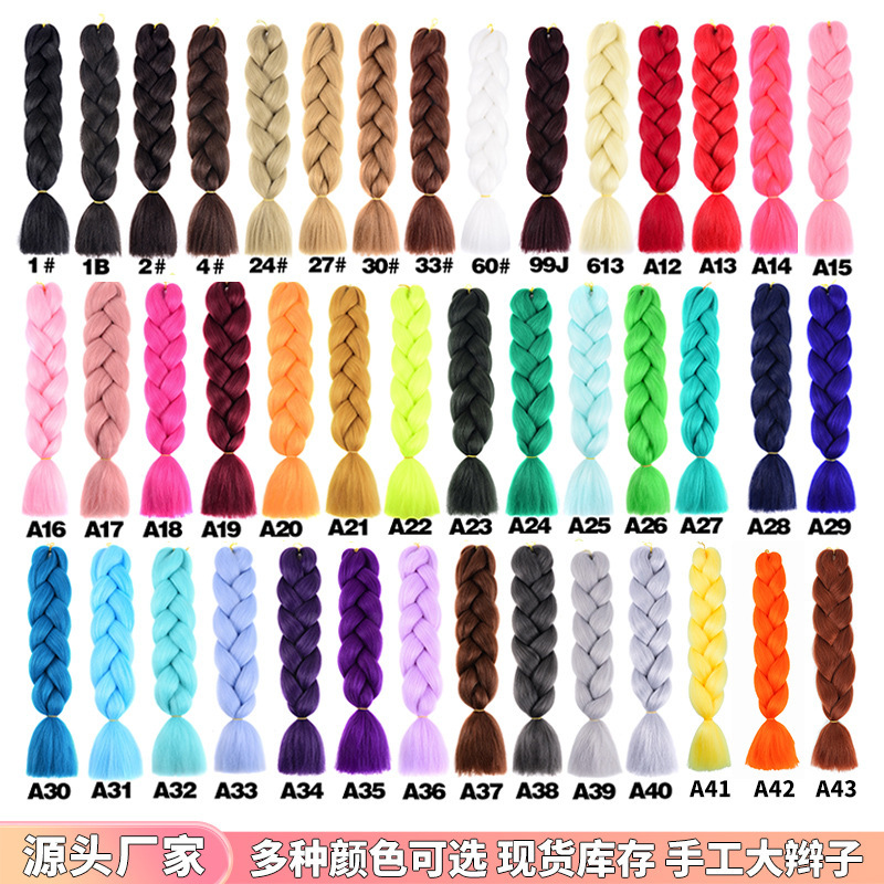 Hongxiu Carefully Selects - [Single Colorful] New Version of African Dreadlocks, Ponytails, Chemical Fiber, High Temperature Silk Colorful Wigs, Big Braids
