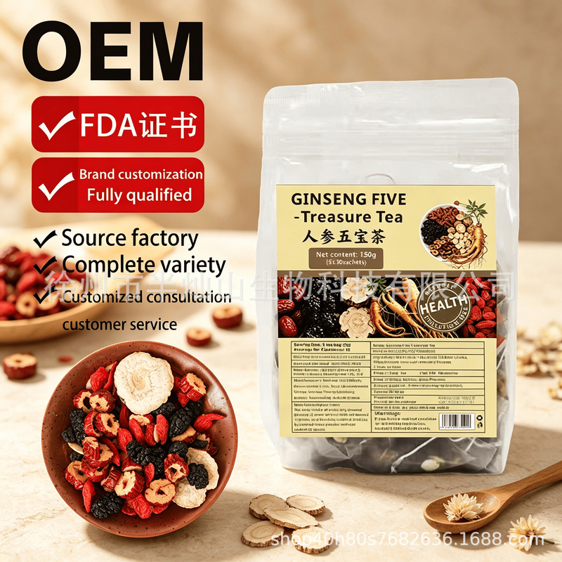 Ginseng Five Treasure Tea, Mulberry Tea, Goji Berry Tea, Six Treasure Tea Bags for Men and Women Ginseng Five Treasure Tea, Mulberry Tea, Goji Berry Tea, Six Treasure Tea Bags for Men and Women