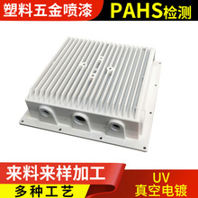 工廠來圖來樣專業噴漆噴塗廠家塑料產品 塑料五金噴漆工藝產品