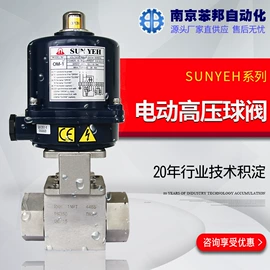 球阀;气动阀;电动阀