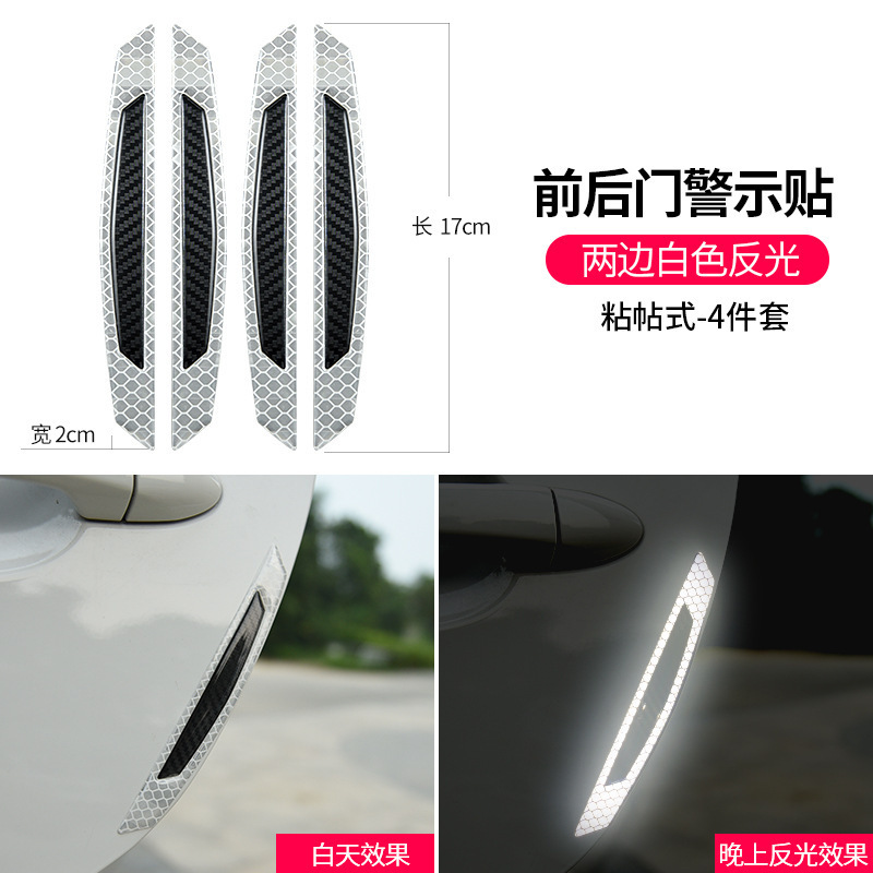 車の反射車は新型の眉のドアの横の身を貼って車のアイデアの個性の車体の炭素繊維の側の標識を飾ります。|undefined