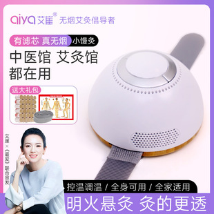Smokeless Moxibustion Home Moxibustion Box Portable Moxibustion Small Moxibustion Kidsren's Home Moxibustion Equipment Moxibustion Tank Fumigation Instrument
