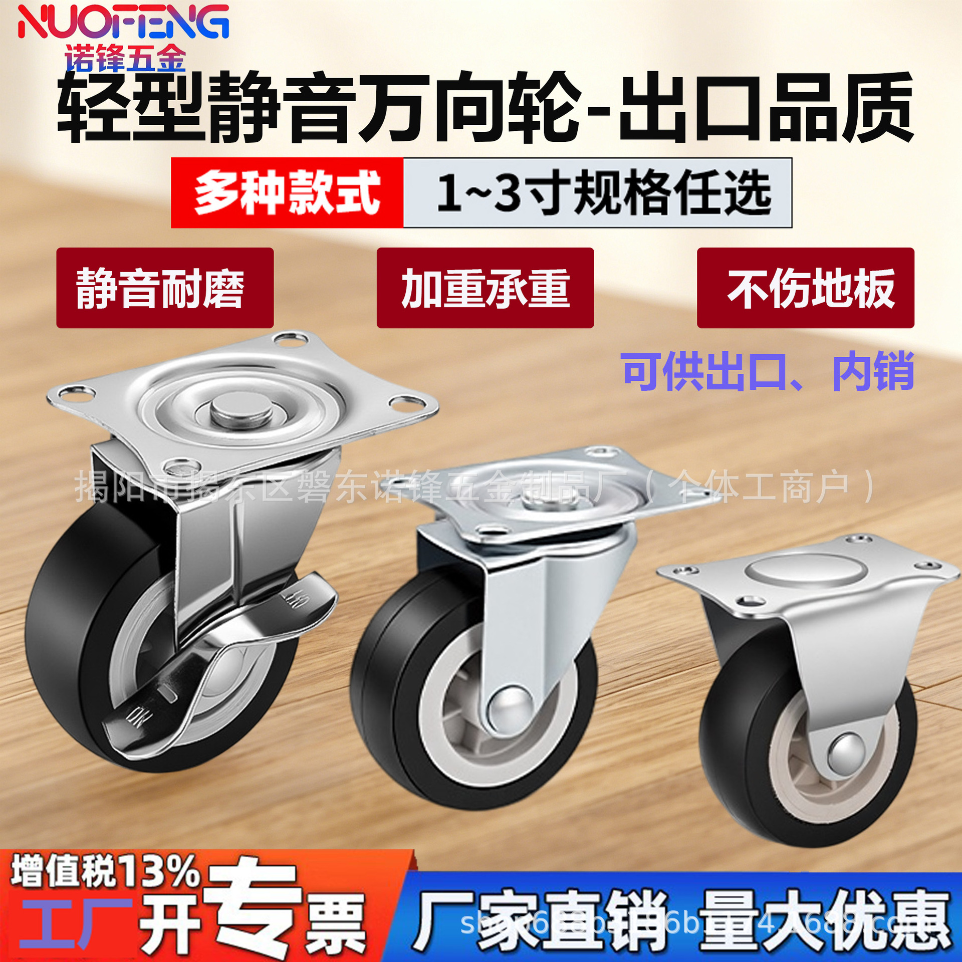 Universal cart