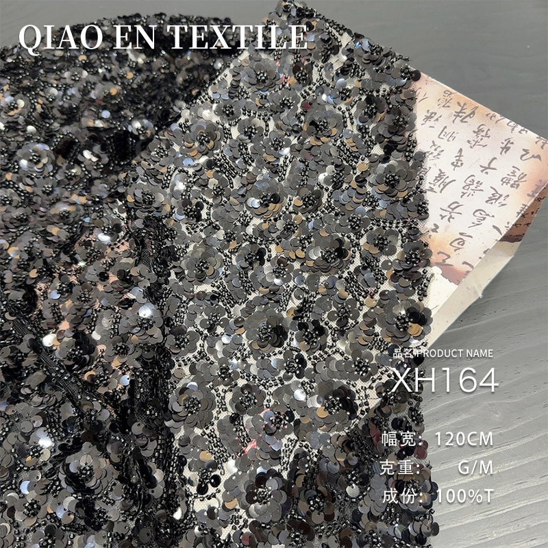 高端重工立体珠管亮片素蕾春香刺绣布料箱包外套连衣裙手工面料