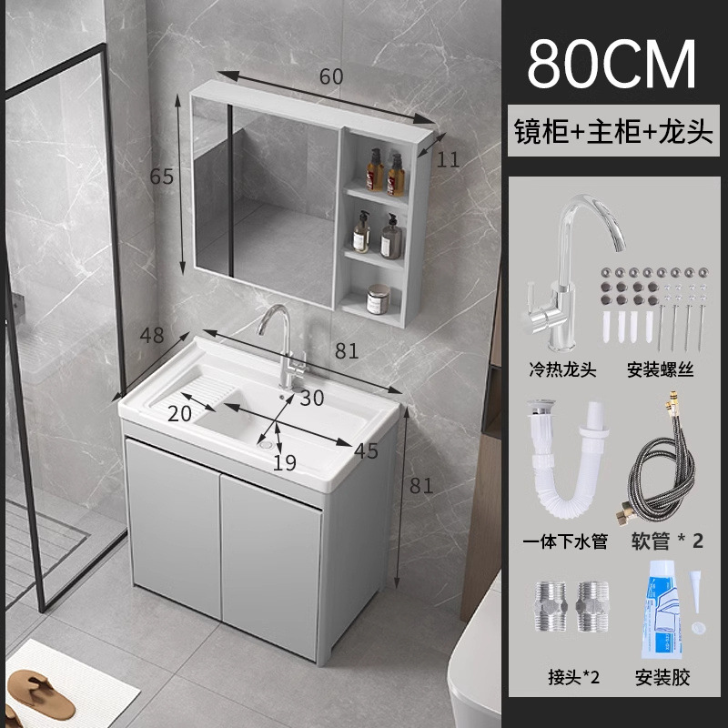 armario de lavandería de panal de aluminio grueso armario de piso al aire libre lavabo de mano integral lavabo balcón lavabo de cerámica lavabo