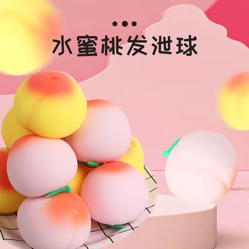 New peach pinch music puff peach decompression artifact simulated fruit vent ball slow rebound flour toy