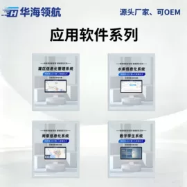 其他仪器仪表;液位仪表;其他行业专用