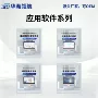 数字测控软件泵