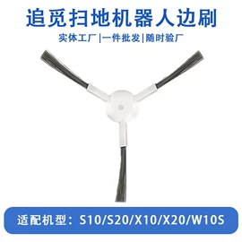 生活电器配件