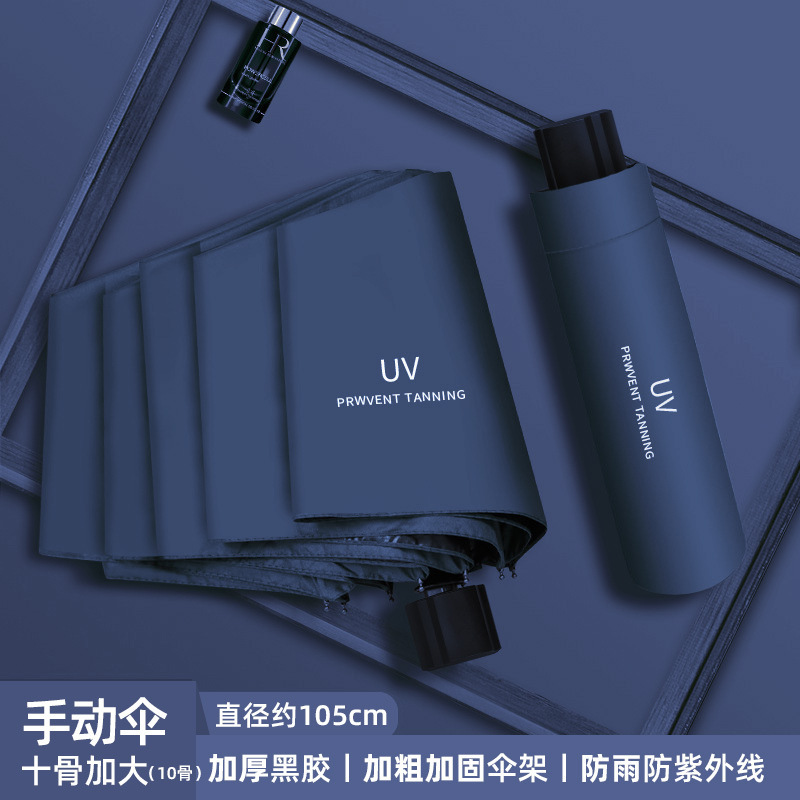70% off 全自動黒色ビニール日よけ折りたたみ傘、ロゴ印刷広告傘、紫外線防止|undefined